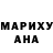 Марихуана Ganja Dylza Peanut