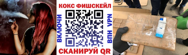 Кокаин Боливия  где купить   Нарткала 