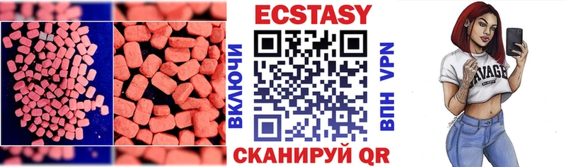 Ecstasy Philipp Plein  Нарткала 