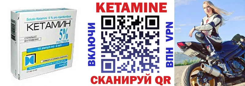 КЕТАМИН VHQ mega сайт Нарткала