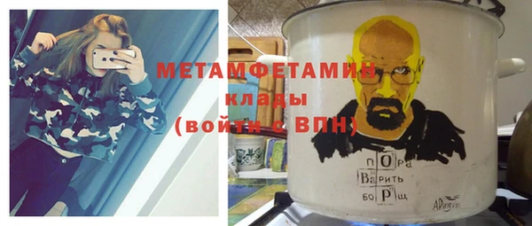 метадон Белокуриха