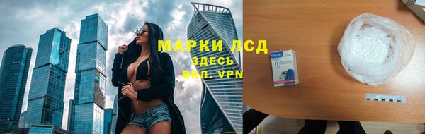 метадон Белокуриха
