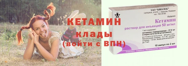 бутик Белоозёрский