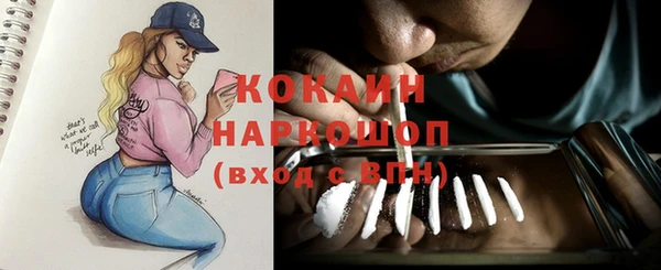 бутик Белоозёрский