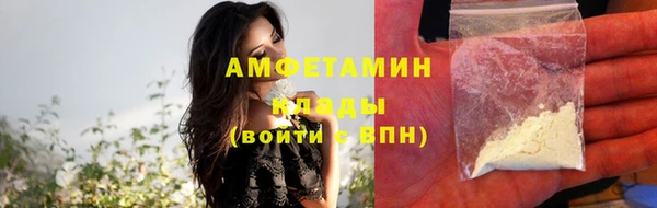 бутик Белоозёрский