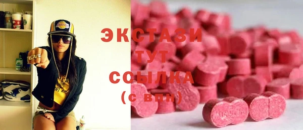 метадон Белокуриха