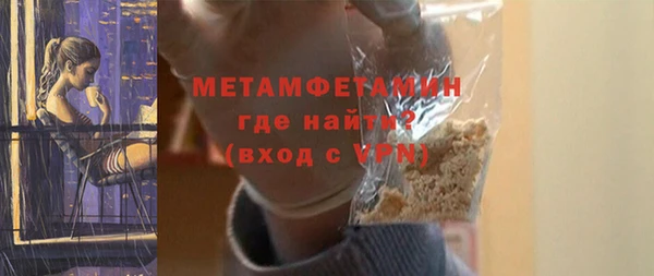 метадон Белокуриха