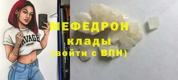 бутик Белоозёрский
