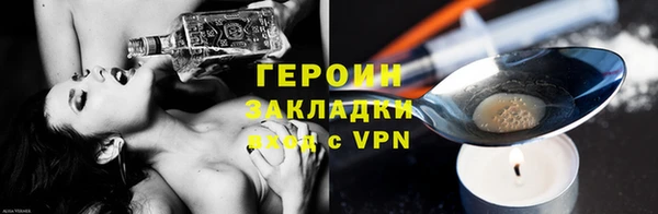метадон Белокуриха