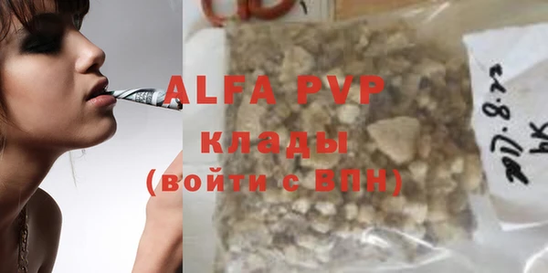 метадон Белокуриха