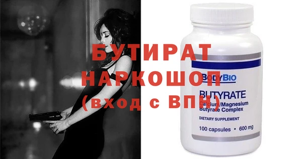 метадон Белокуриха