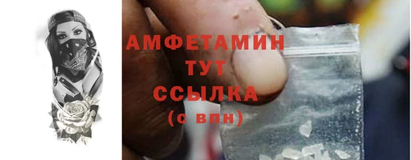 метадон Белокуриха