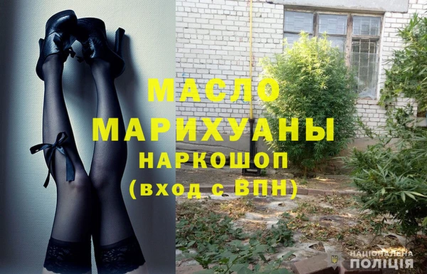 метадон Белокуриха