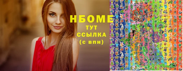 метадон Белокуриха