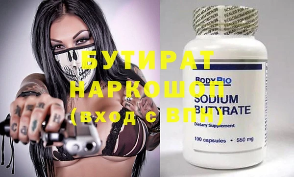 бутик Белоозёрский