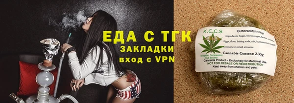 метадон Белокуриха