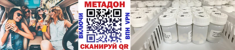 даркнет состав  blacksprut ONION  Нарткала  МЕТАДОН белоснежный 