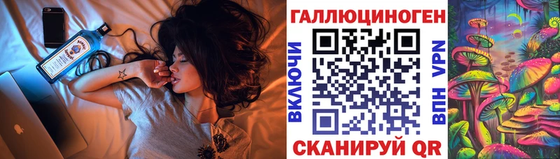 Псилоцибиновые грибы ЛСД где найти наркотики Нарткала