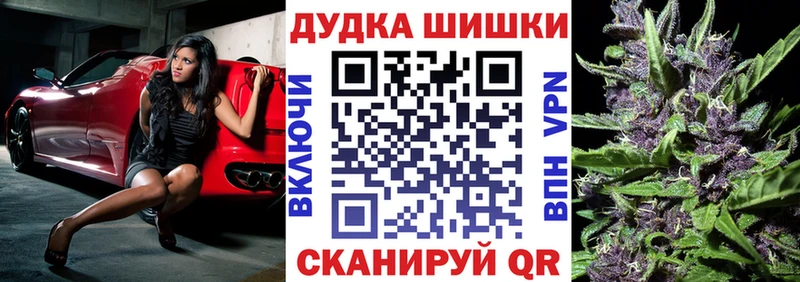 МАРИХУАНА Bruce Banner  даркнет сайт  Нарткала 